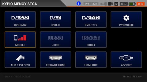ALPSAT® AS07-STCA 4K