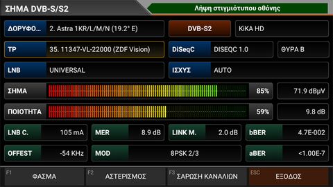 ALPSAT® AS07-STCA 4K